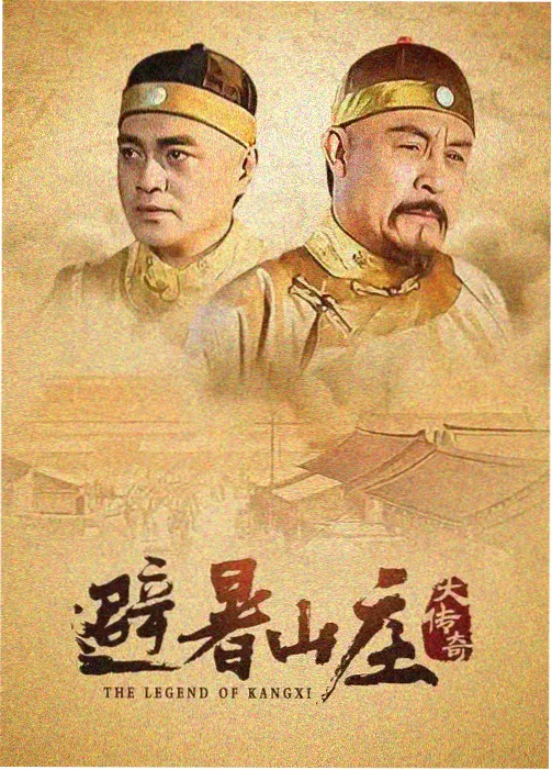 杀破狼priest 有声书上线