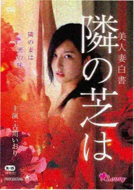 杀破狼priest 长庚角色